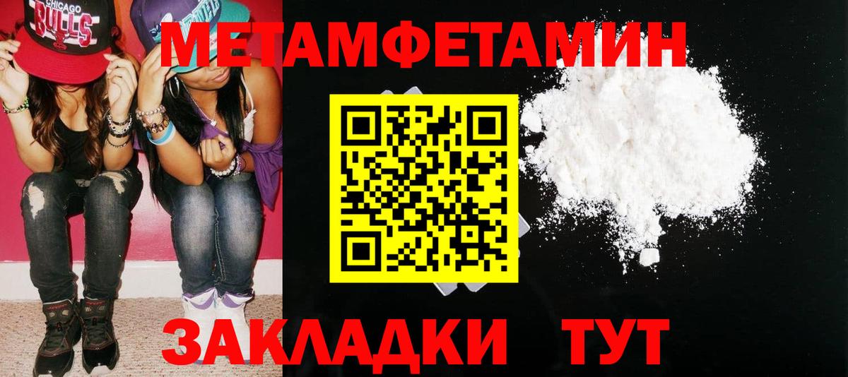 Amphetamine Розовый  Вход с VPN  АМФ  Сарапул 