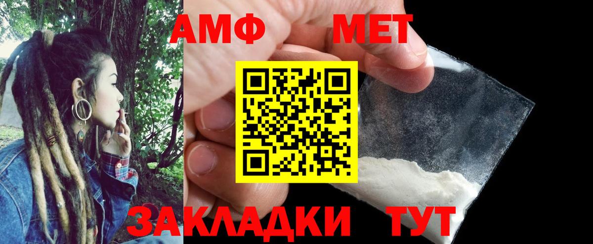 АМФЕТАМИН Premium Сарапул