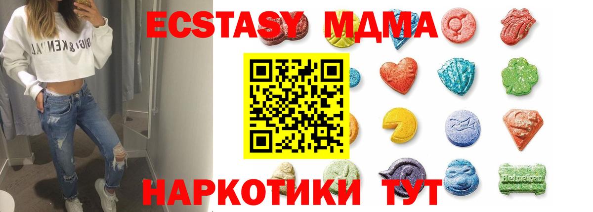 ЭКСТАЗИ  Вход с VPN  Сарапул    ТОР  Ecstasy 280мг  ЭКСТАЗИ Cube 