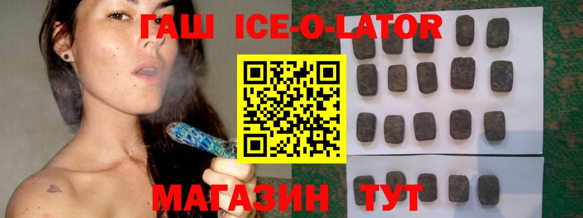 Сарапул  ГАШ гарик  ГАШИШ Cannabis  Вход с VPN 