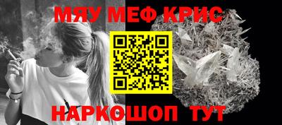 винт Нягань