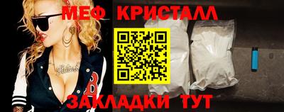 мяу мяу мука Обнинск
