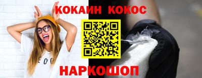 скорость Обь