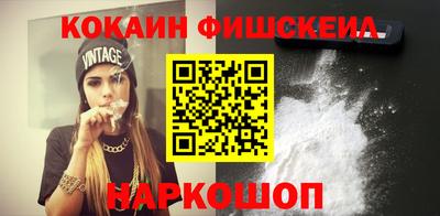 мяу мяу мука Обнинск