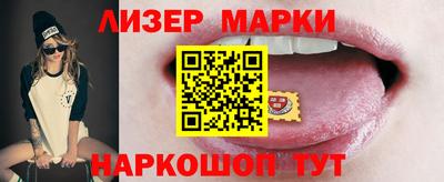 мяу мяу мука Обнинск