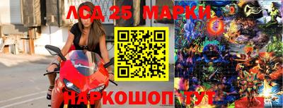 скорость Обь