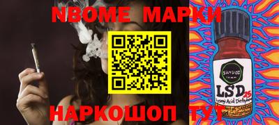 скорость Обь
