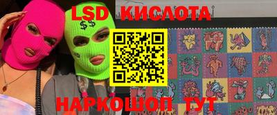 скорость Обь