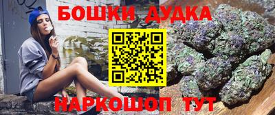 мяу мяу мука Обнинск
