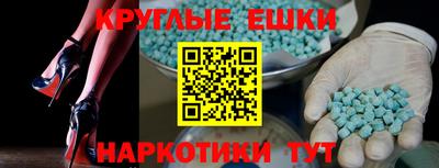 мяу мяу мука Обнинск