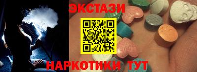 скорость Обь