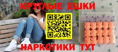 мяу мяу мука Обнинск