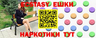 мяу мяу мука Обнинск