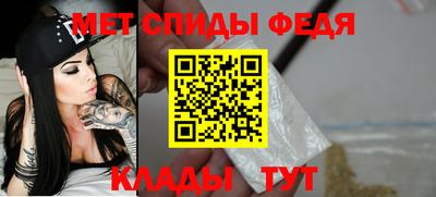 мяу мяу мука Обнинск