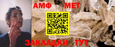 винт Нягань
