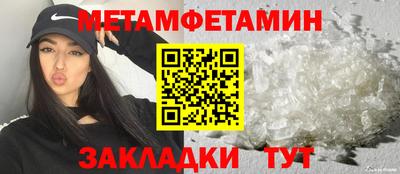 винт Нягань