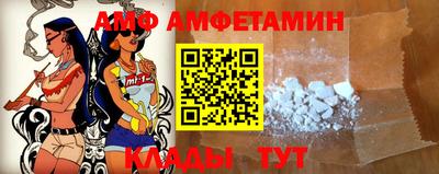 мяу мяу мука Обнинск