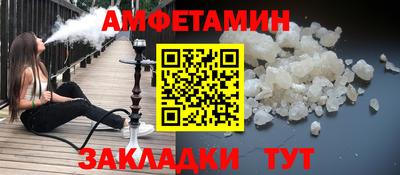 скорость Обь