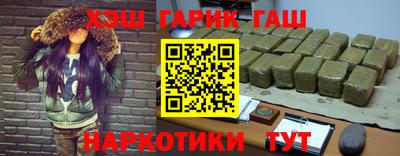 мяу мяу мука Обнинск