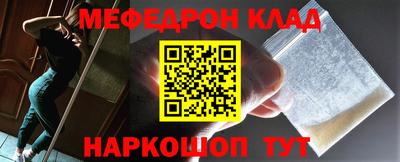 скорость Обь