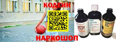 скорость Обь