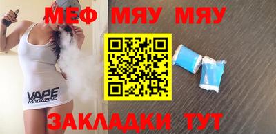 винт Нягань