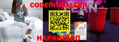 скорость Обь
