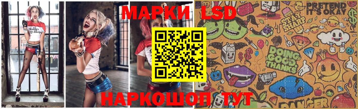 LSD-25 экстази кислота  Вход с VPN  Сарапул 