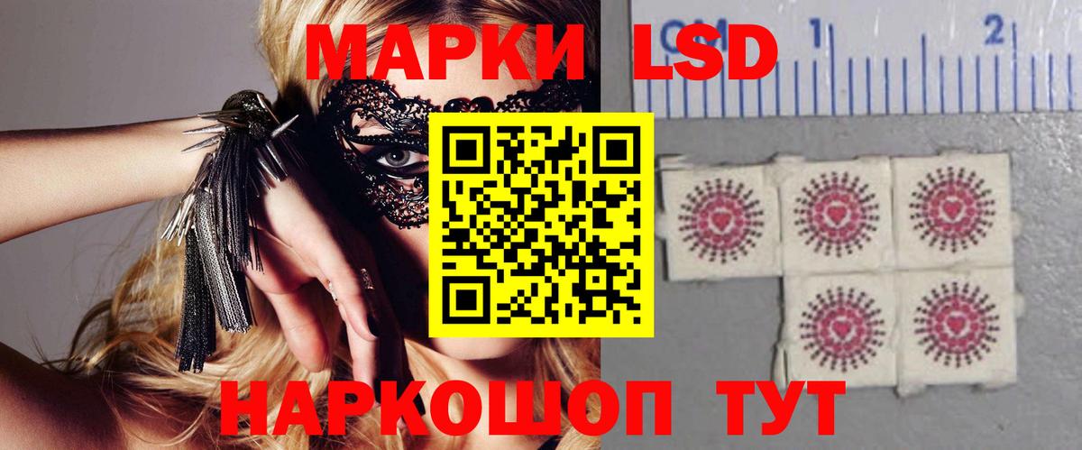 ЛСД экстази ecstasy Сарапул