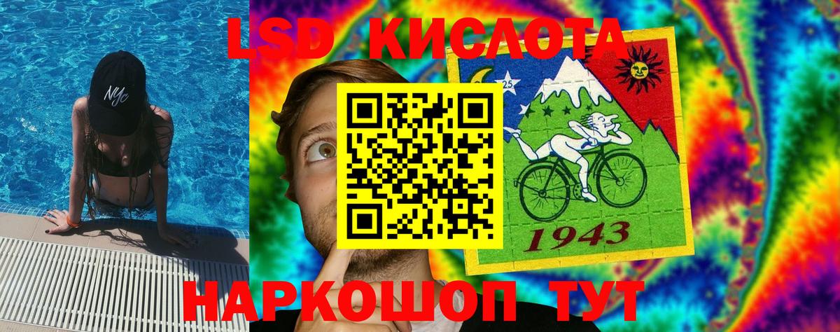 Сарапул  Марки 25I-NBOMe 1,5мг  Вход с VPN 