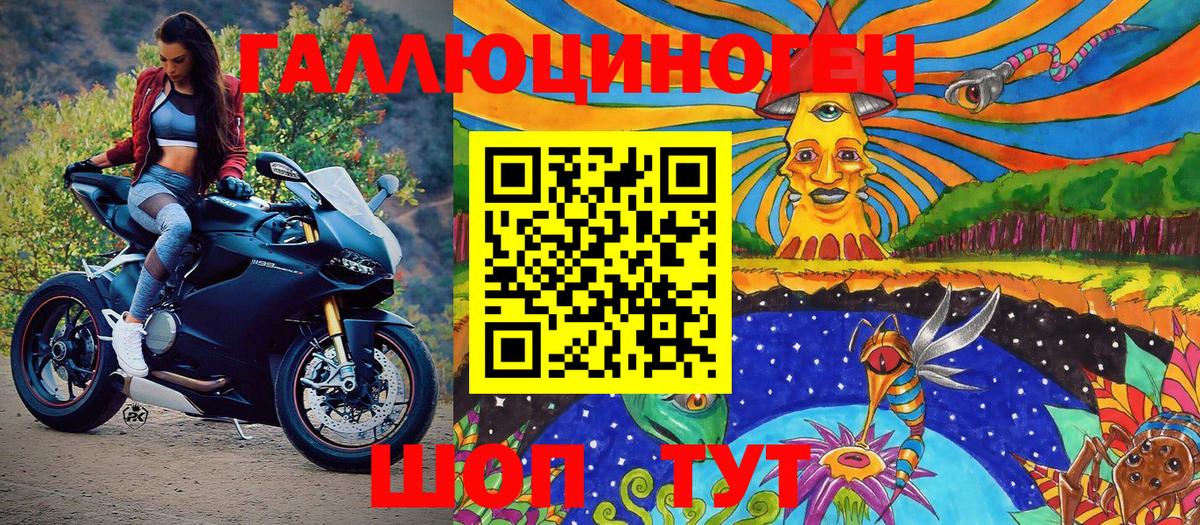 Галлюциногенные грибы GOLDEN TEACHER Сарапул