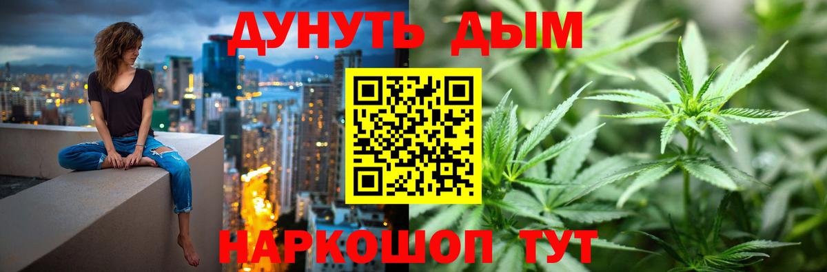 Бошки Шишки планчик  Бошки Шишки AK-47  Сарапул  Бошки Шишки THC 21%  МАРИХУАНА Amnesia  Вход с VPN 